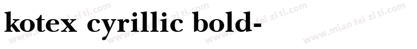 kotex cyrillic bold字体转换